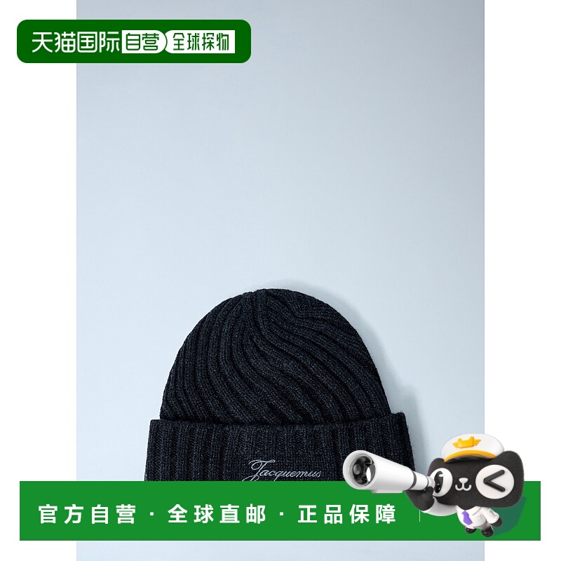 1h可退 香港直邮潮奢 Jacquemus 男士 Le Bonnet Tourni 无檐便帽