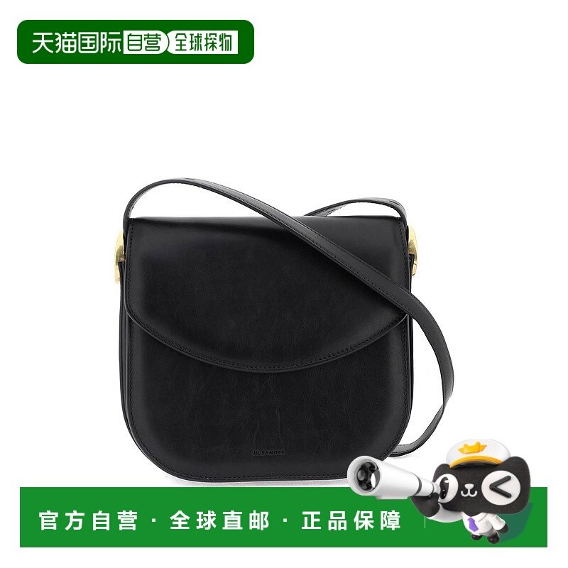 1h可退 欧洲直邮JIL SANDER 女士斜挎包J07WG0055P6569001
