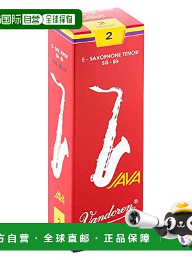 日本直邮Vandoren JAVA次中音萨克斯哨片 硬度:2 5个装