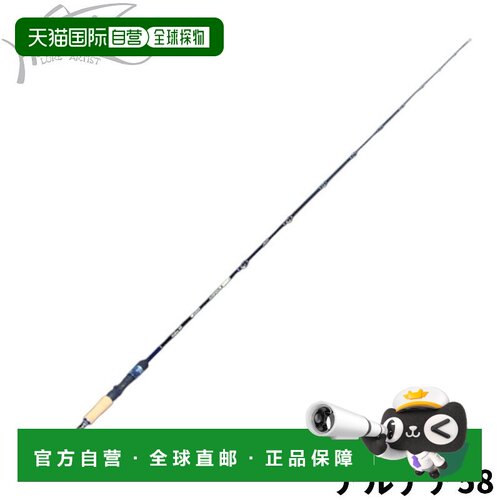 日本直邮贝斯杆 HAMAZU×TULALA Aldea 58 贝斯杆