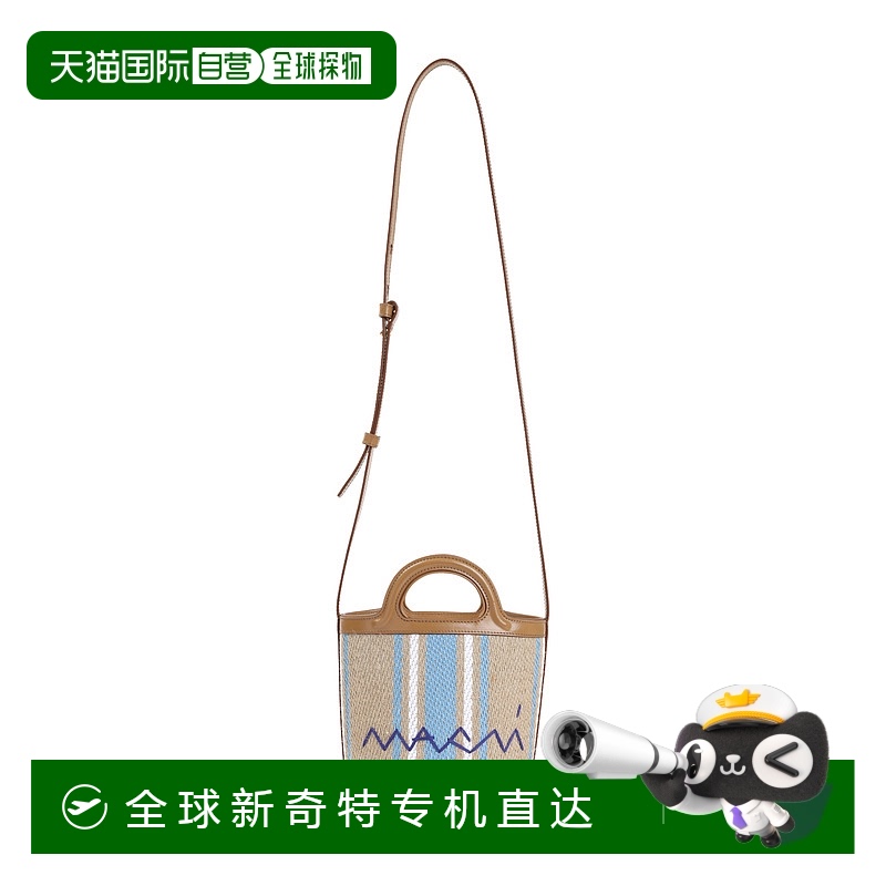 1h可退 香港直邮潮奢 Marni 玛尼 女士 Tropicalia 水桶包 SCMP00