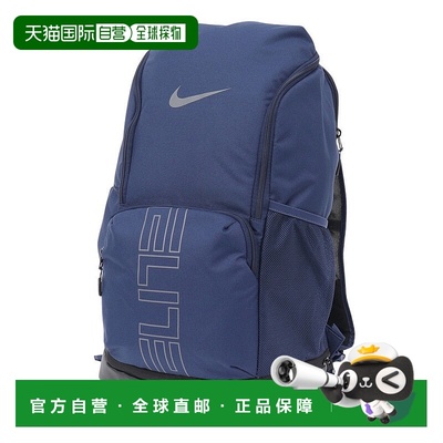 日本直邮Nike  varsity elite 32L背包 [HM9965-410]