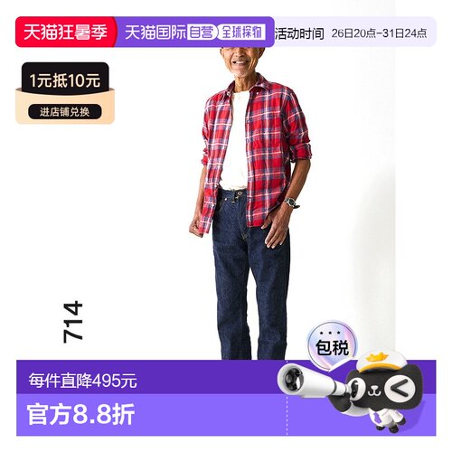 日本直邮RESOLUTE 714 牛仔裤尺码 W28-34男女牛仔裤月桂纽扣皮革