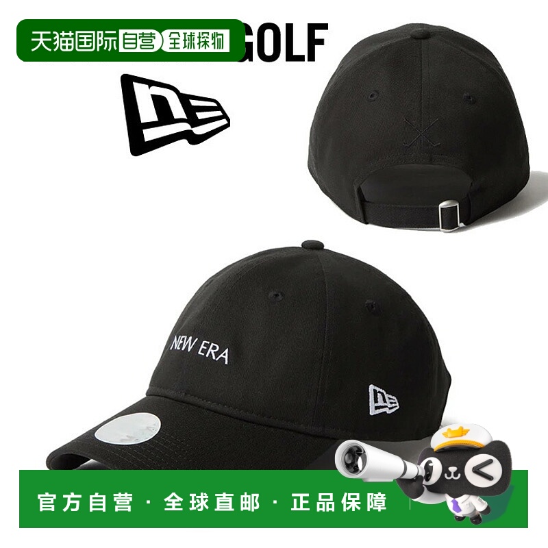 日本直邮New Era Golf 9TWENTY LV 简约标志棒球帽 女士 14669008