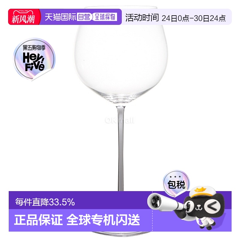 韩国直邮riedel/醴铎高颜值彩杆高脚香槟红酒葡萄酒杯