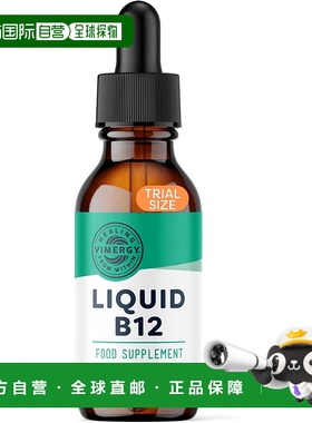 欧洲直邮Vimergy液体高浓度维生素B12天然甜味促能量代谢减轻疲劳