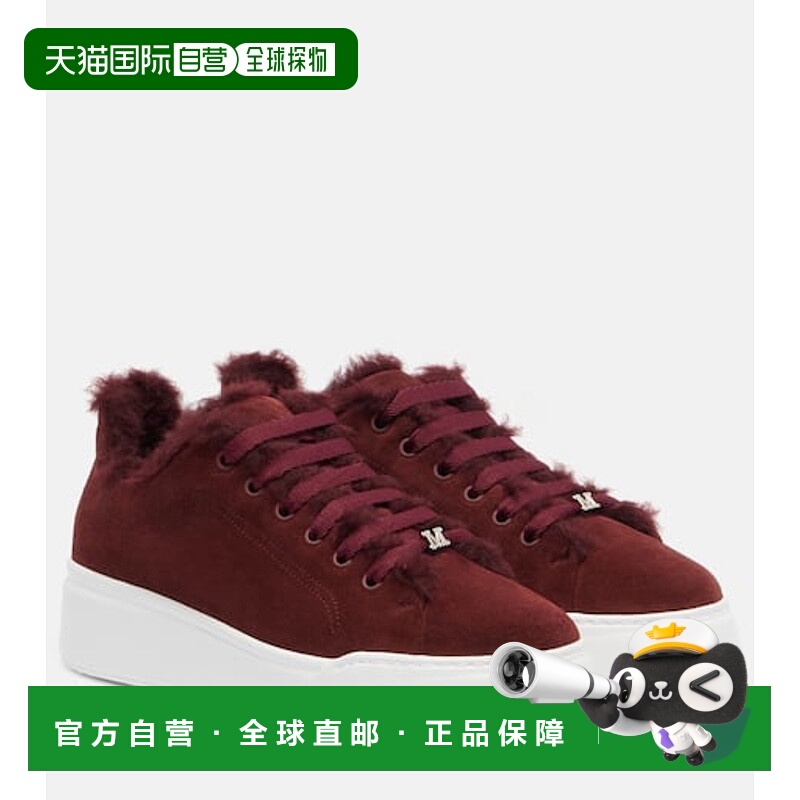 1h可退 香港直邮潮奢 MaxMara 麦斯玛拉 女士 Tmaxi Teddy-trimme