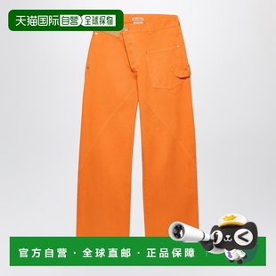 女士 Anderson twisted denim 1h可退 亮橙色牛仔裤 香港直邮J.W.