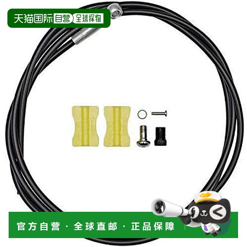 【日本直邮】禧玛诺 自行车刹车线 黑色 2000mm 软管接头(卡钳侧)