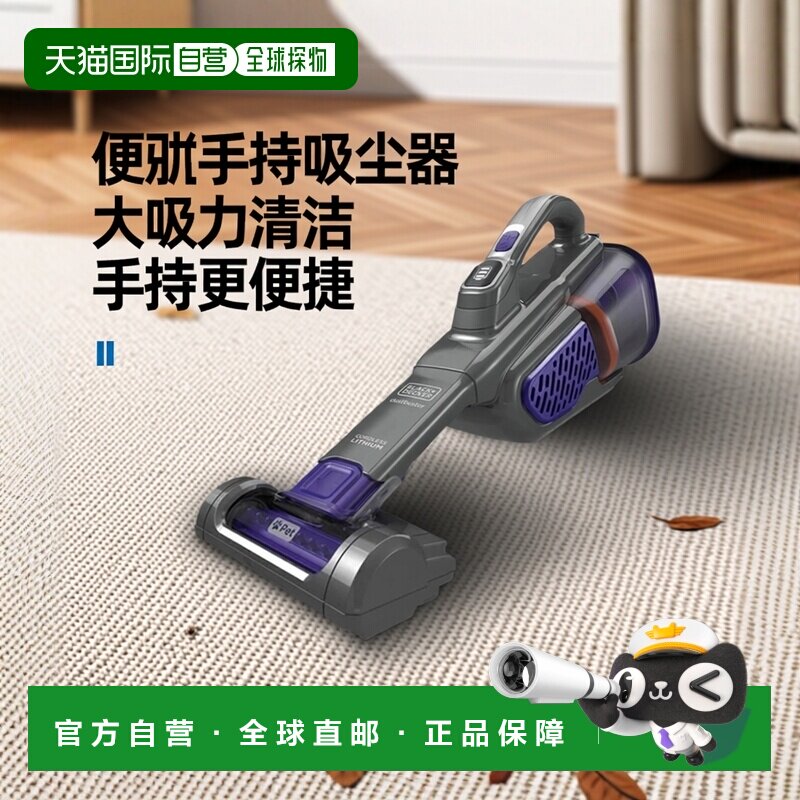 韩国直邮Black&Decker百得大吸力吸尘器手持无绳便携家用赠宠物刷