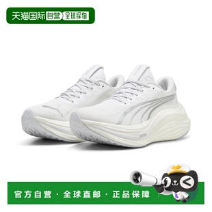 香港直邮MagMax NITRO™ 男子跑步鞋