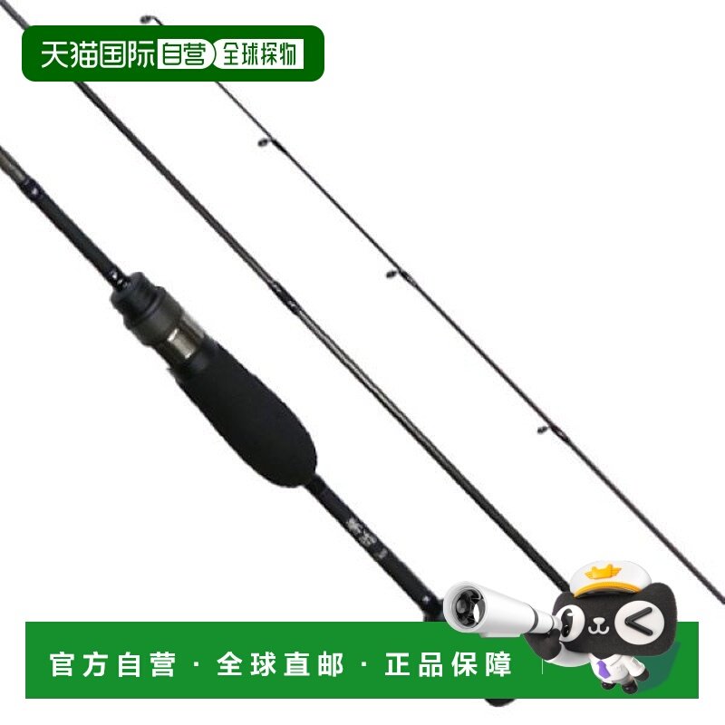 日本直邮Nissin Uzaki Ares Ajing Rod Lester Shien LG 510S TZ