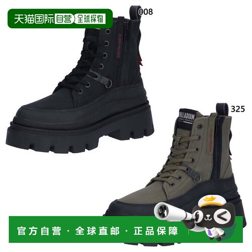 日本直邮Palladium 男女 PALLASQUAD ZIP TX 运动鞋休闲高帮卡其9