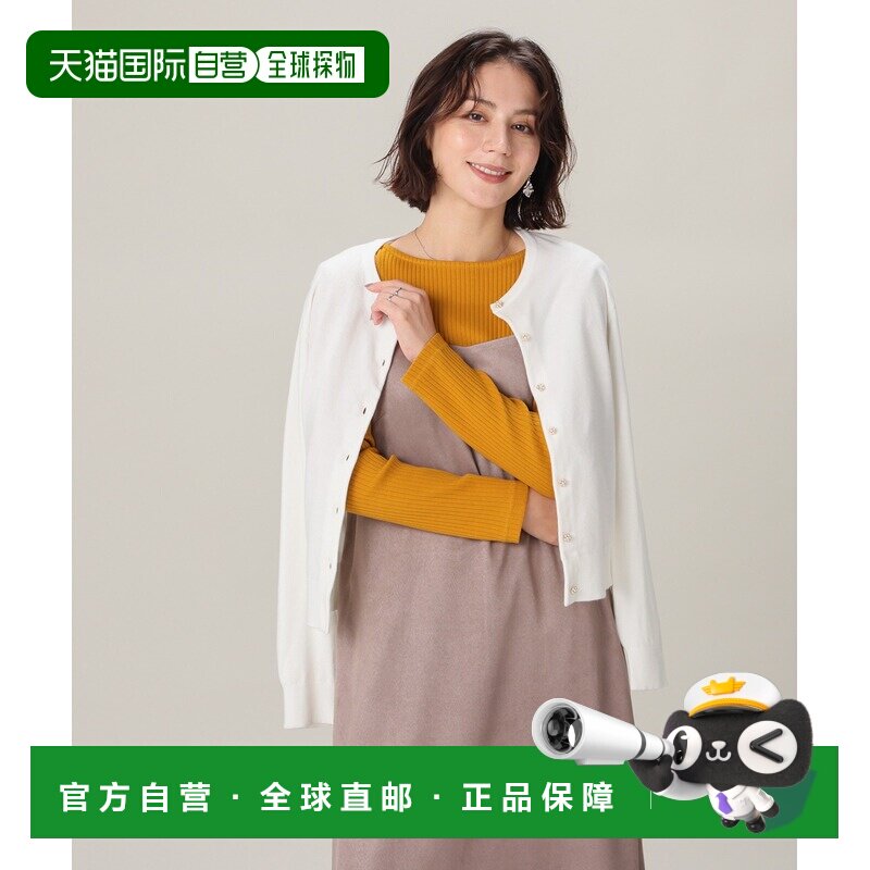 GLACIER lusso 女装 上品针织可机洗亮片扣开衫 6【付后1h可退】