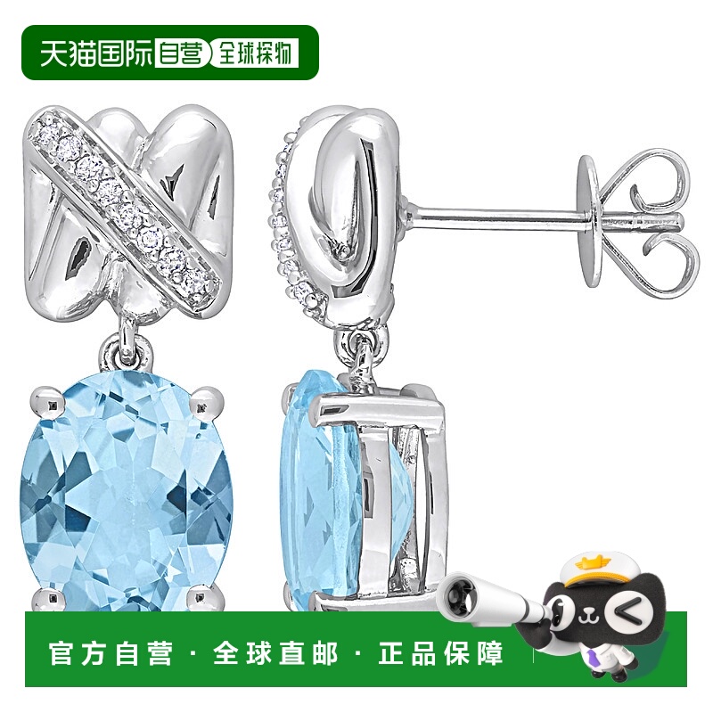 自营Mimi & Max 7-5/8ct TGW Oval-Cut Sky Blue Topaz 1/10ct TD