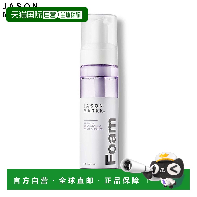 N/A 207ml ձֱJASON MARKK ĭ ˶Ьˮ Jaso