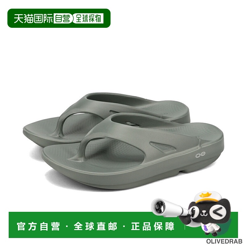 日本直邮OOFOS OOriginal Oofos OOriginal：舒适轻便的人字拖凉