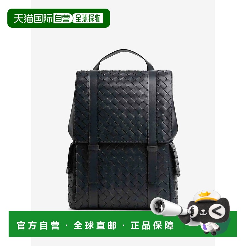 1h可退 香港直邮BOTTEGA VENETA 男士双肩包 805971V2HL12077ARDO