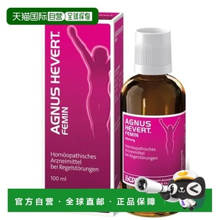 欧洲直邮HEVERT白头翁花升麻缓解月经失调更年期口服液100ml