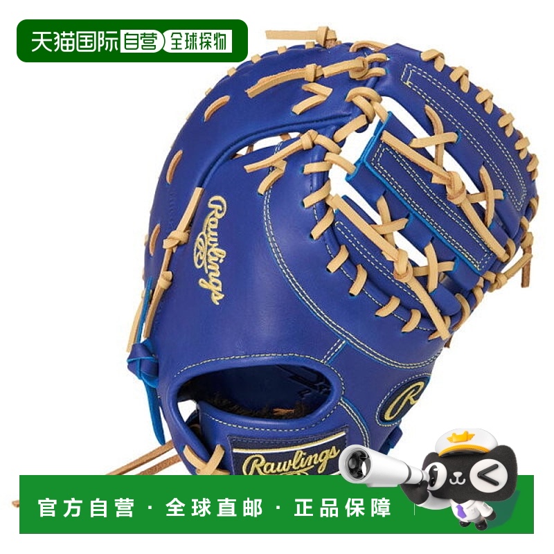 日本直邮Rawlings JR. Hypertech R9 3ACDS IND (GJ5R93ACDS-IND)