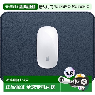 【日本直邮】Satechi鼠标垫 双面防水24.9x19.05x0.36cm蓝ST-LMPB