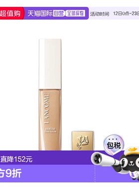 欧洲直邮Lancome兰蔻遮瑕膏米色305N遮瑕效果持久自然服帖13ml