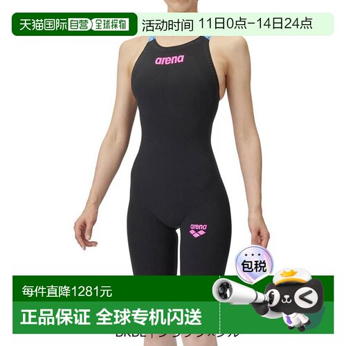 日本直邮 Arena 2025年秋冬款WA认证Aqua Force Storm MF女士半款