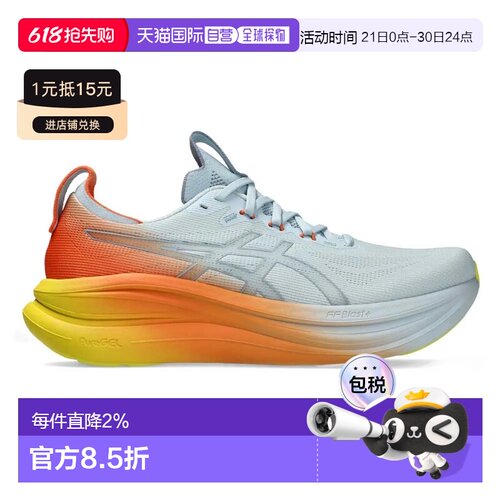 香港直邮ASICS Gel-Nimbus 28 跑鞋 中性亚瑟士
