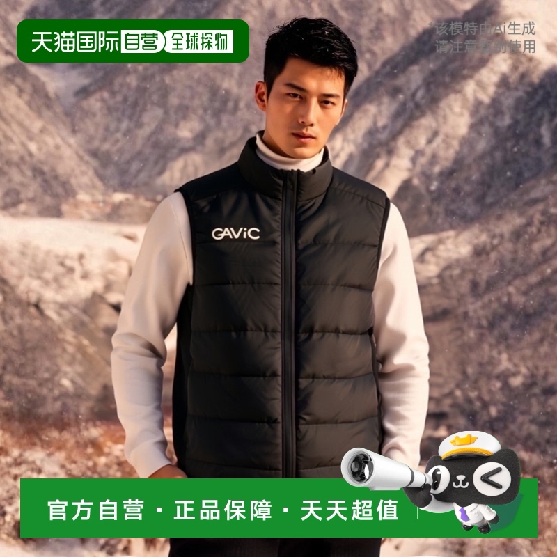 日本直邮GAViC 足球/五人制足球填充背心立领 GA3118 RO gavic 男