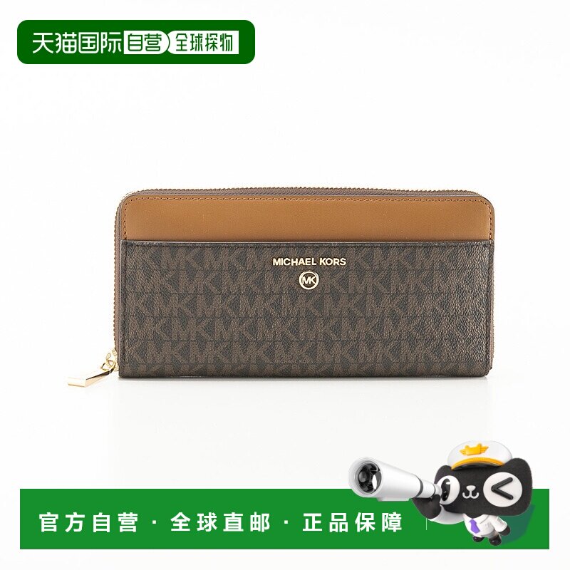 日本直邮Michael Kors Jet Set Charm MK SIG PVC钱包 34H1GT9E8B