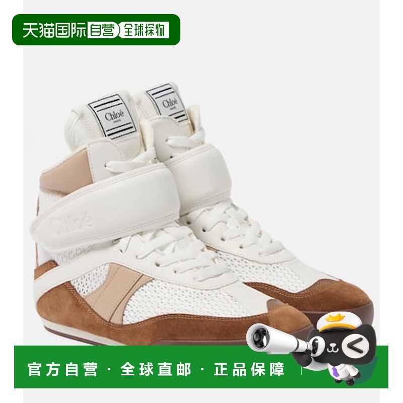 1h可退 香港直邮潮奢 Chloe 蔻依 女士 Kick 皮革边高帮运动鞋