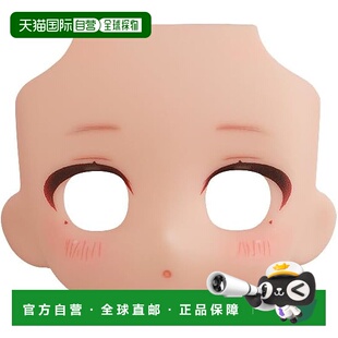 【日本直邮】粘土人偶定制脸妆 Megutsuki 02 [桃色] 塑料材质 涂