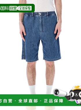 香港直邮MARNI 男士短裤 PUJU0070I0USCV22SWB64 SS2023 蓝色