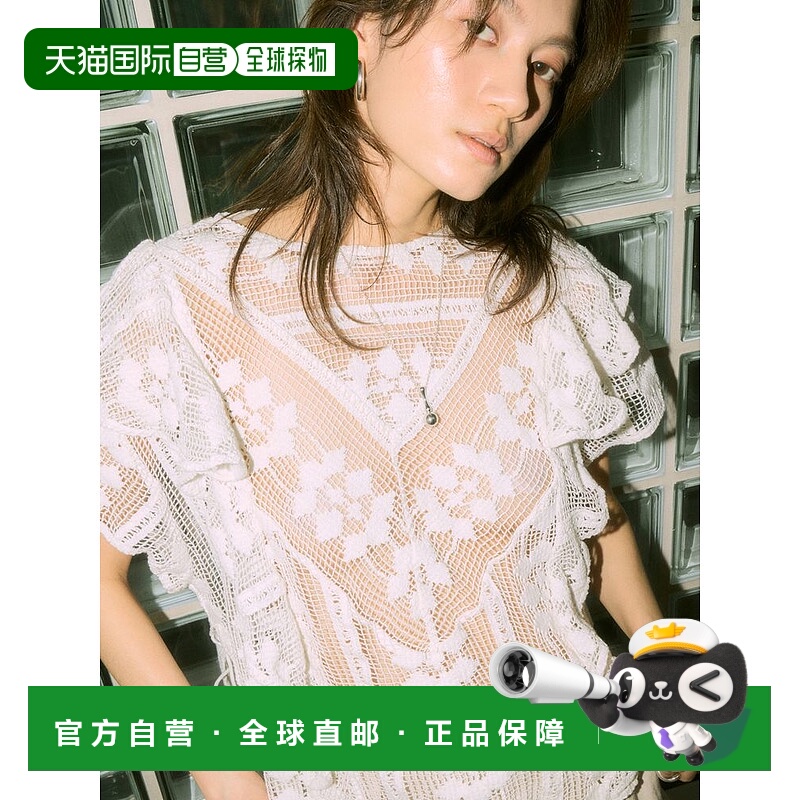 1h可退 日本直邮Ungrid 女装 蕾丝透视荷叶边衬衫 1125304505