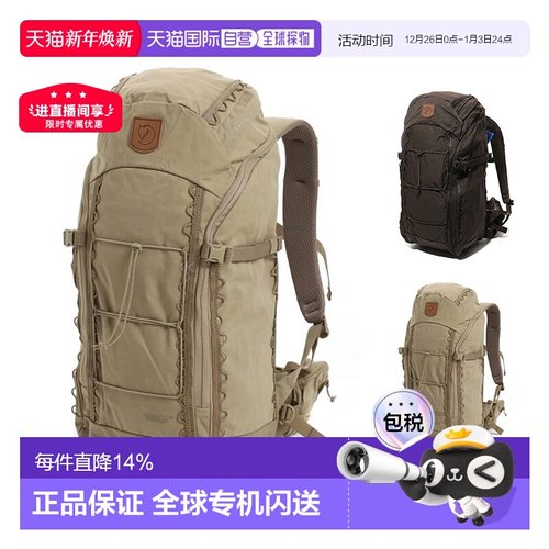 韩国直邮fjallraven北极狐singi 28/48登山包户外徒步双肩包男女
