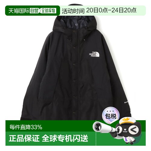 日本直邮THE NORTH FACE 防水保暖夹克 北面户外山系风外套