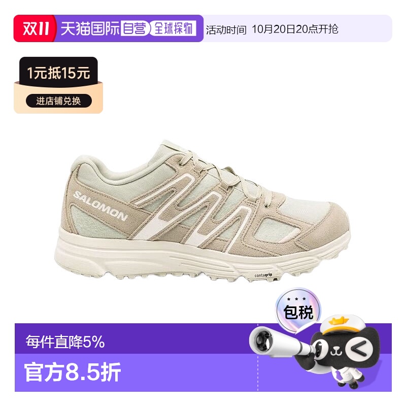 美国直邮SALOMON萨洛蒙X-Mission网布减震防滑耐磨户外功能鞋