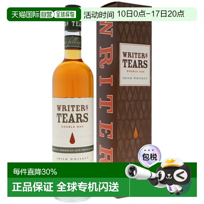 欧洲直邮Writers Tears作家之泪爱尔兰进口威士忌46%700ml礼盒装