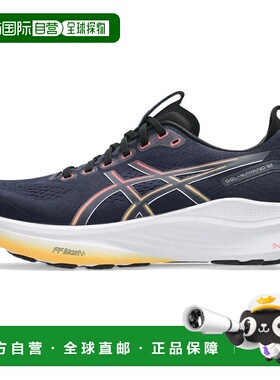 香港直邮GEL-KAYANO 32｜男子｜1011C052-400