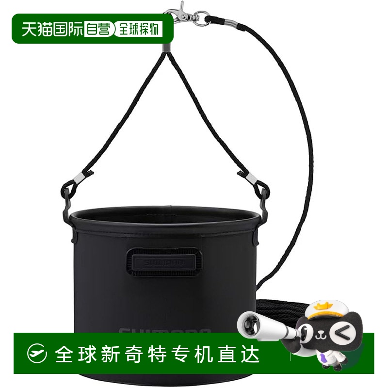 【日本直邮】Shimano禧玛诺 提水桶 EV面料黑色21cm BK-053Q