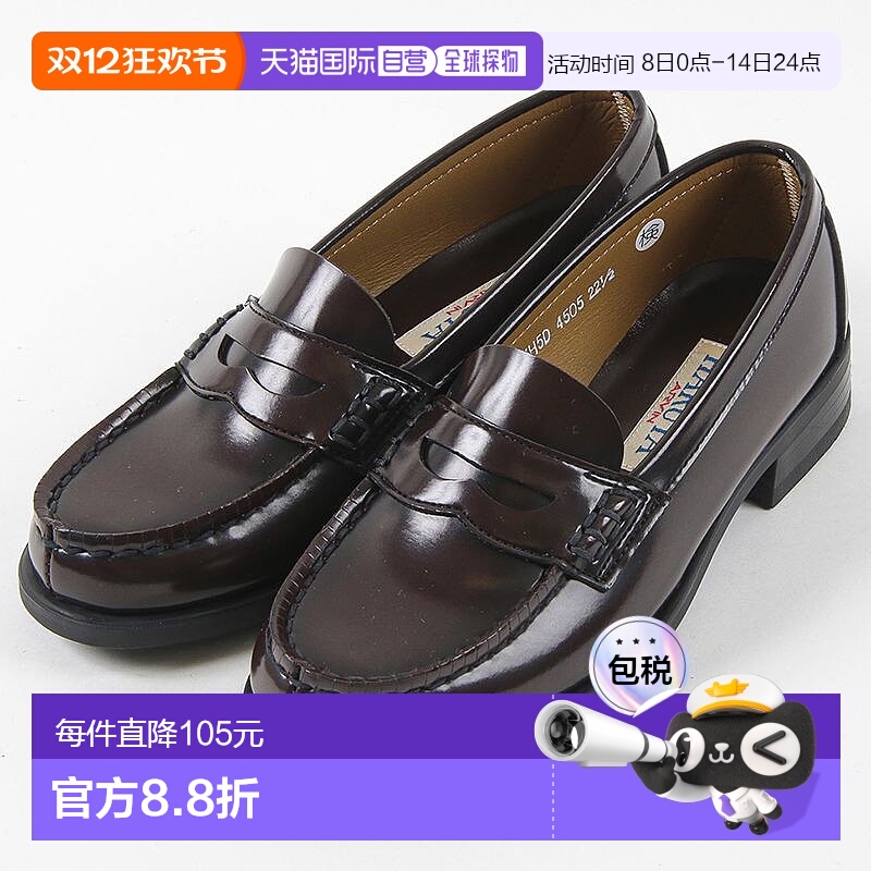 日本直邮HARUTA女式时尚休闲百搭舒适轻便乐福鞋22-25.5cm鞋新款