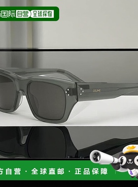 1h可退 香港直邮Celine 思琳 男士 全框太阳镜 CL40297U grey灰色