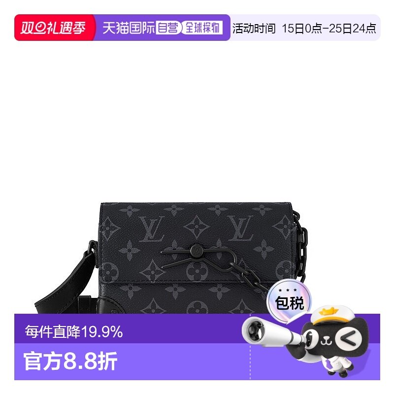 自营Louis Vuitton路易威登LV Steamer 男士钱包新款