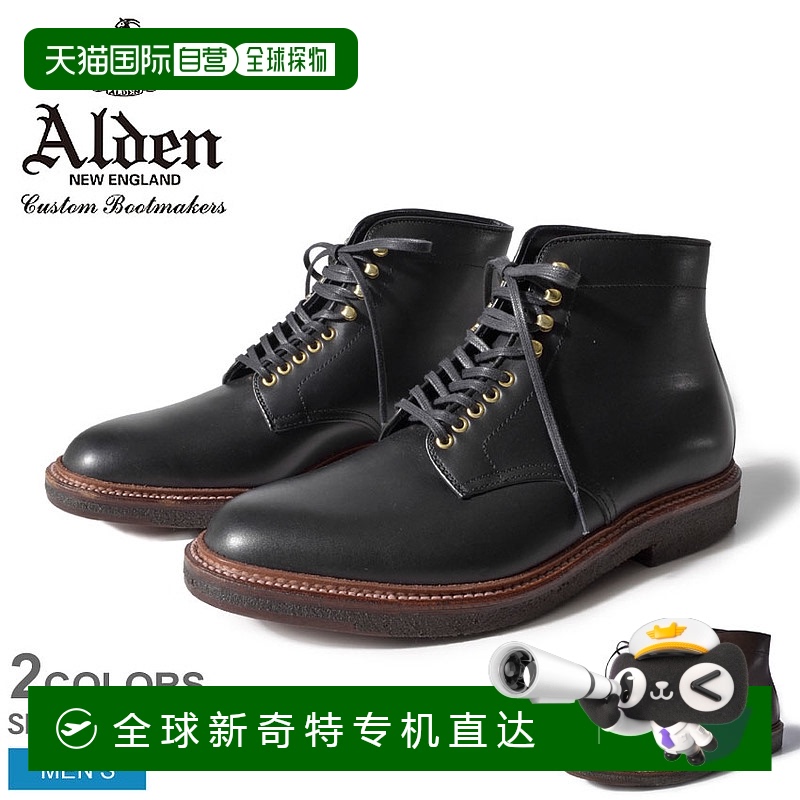 日本直郵ALDEN 愛爾登 男士皮鞋 515H 4513H