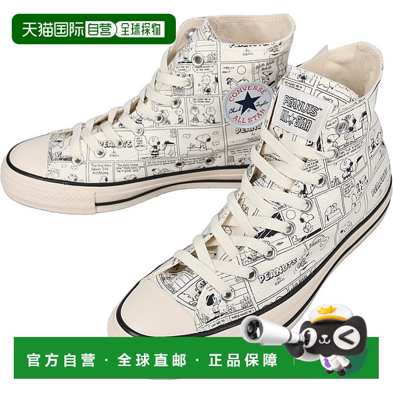 日本直邮匡威运动鞋 All Star R Peanuts CP HI ALL STAR R PEANU