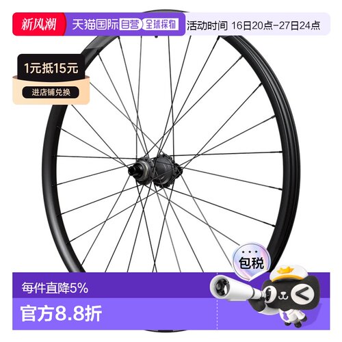 欧洲直邮SHIMANO M9220 29寸 Boost CL碟刹无内胎山地车后轮