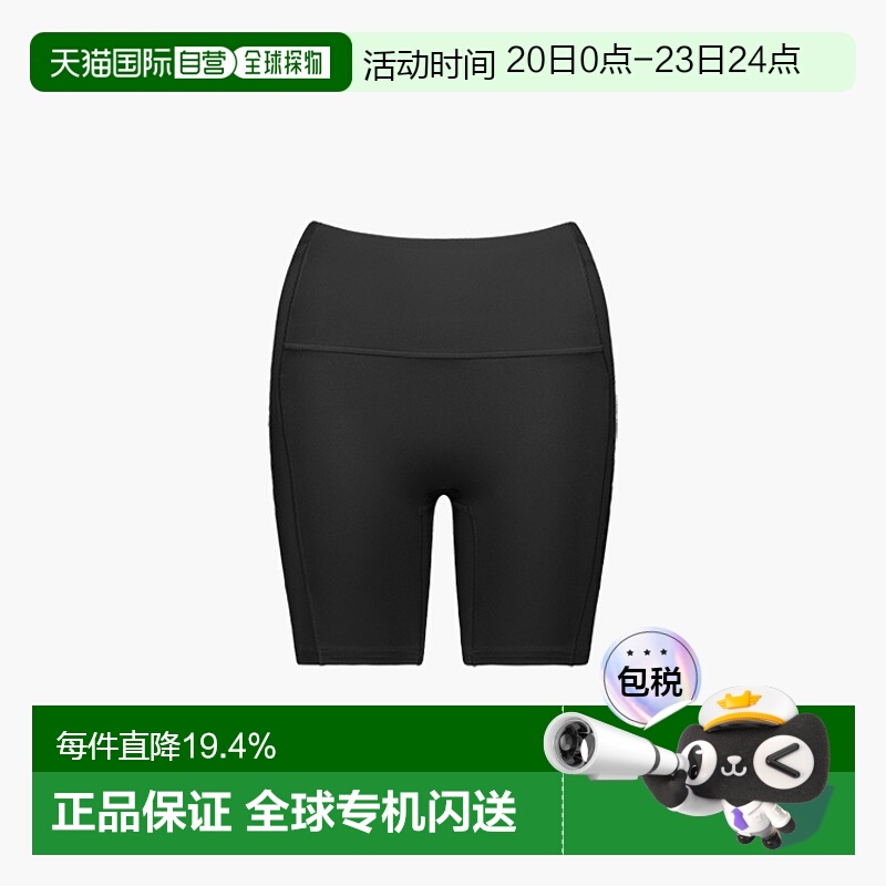 香港直邮2XU Form女式运动紧身短裤压缩裤健身训练运动速干跑步裤