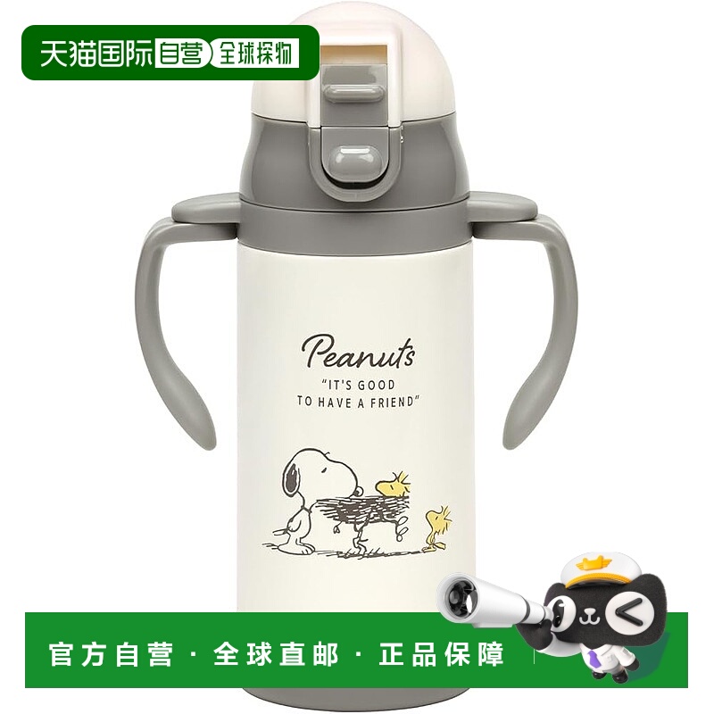 【日本直邮】Skater 2way 双手手柄带吸管不锈钢水瓶 350ml 婴儿