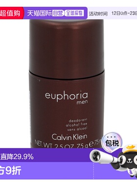 欧洲直邮CK凯文克莱Euphoria止汗香体膏夏日男女固体香水75g正品