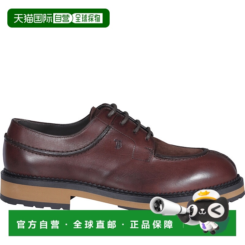 1h可退 香港直邮TOD'S 男士商务正装鞋 XXM09I0EW30QN45P82 AW202
